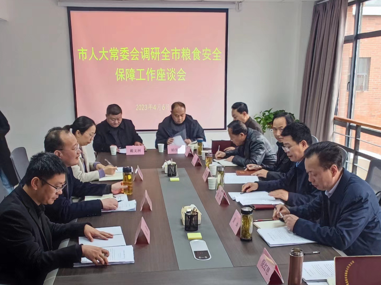 市人大常委會副主任沈斌到集團公司及所屬庫點考察調(diào)研