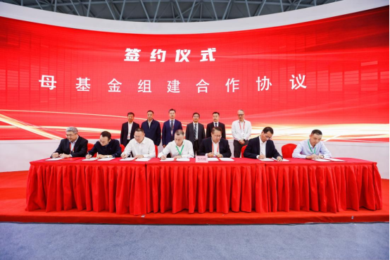 喜報(bào)！淮糧集團(tuán)簽約安徽省綠色食品產(chǎn)業(yè)母基金