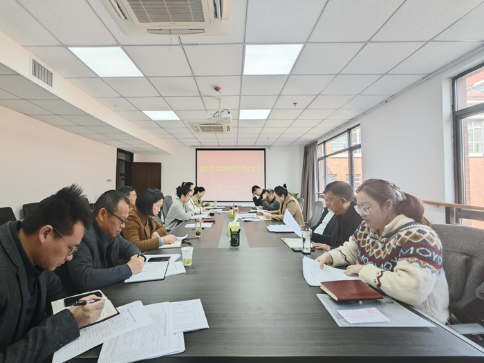 機(jī)關(guān)黨支部召開(kāi)2024年度組織生活會(huì)和民主評(píng)議黨員會(huì)議