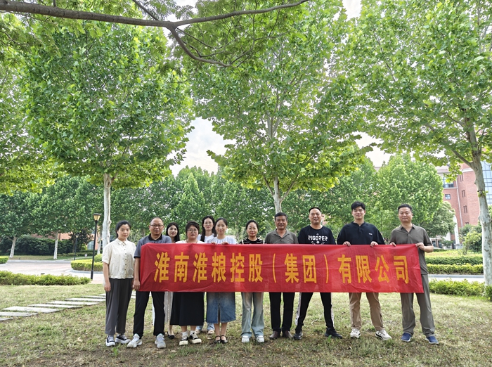 淮糧集團(tuán)開展“擁抱自然，凝聚團(tuán)隊(duì)”團(tuán)建活動?