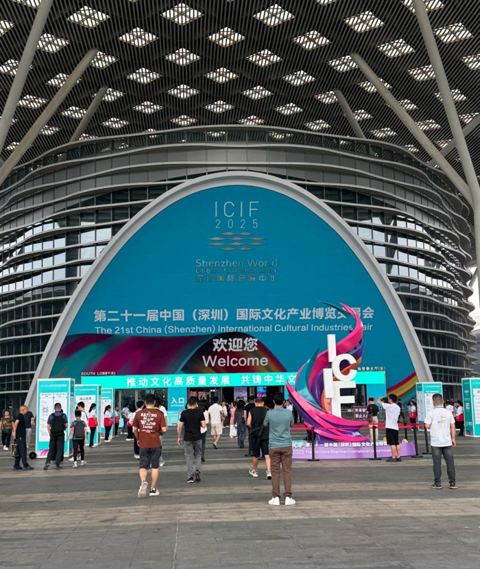 “橘生南”閃耀深圳文博會，引領(lǐng)美食文化新潮流