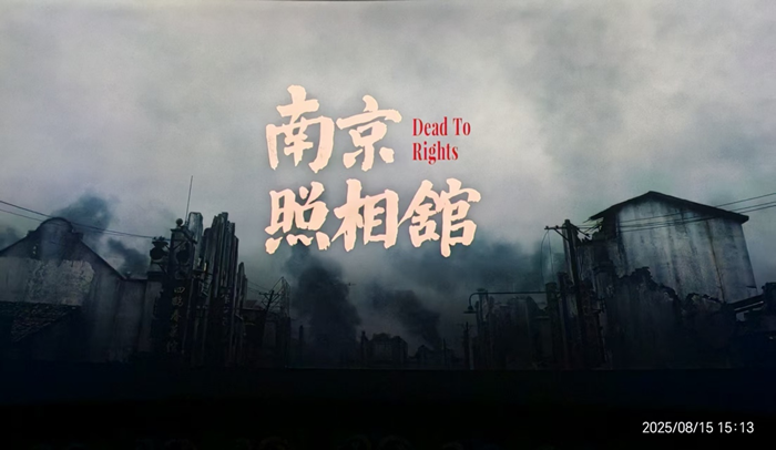 光影鑄魂強(qiáng)黨性 砥礪奮進(jìn)擔(dān)使命——儲(chǔ)備公司黨支部開展觀影主題黨日活動(dòng)