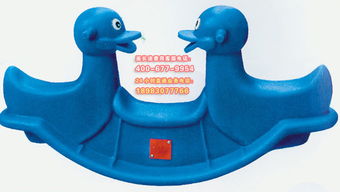 供应批发重庆幼儿园玩具小鸭双人跷跷板